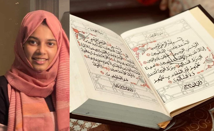 کیرالہ کی کم عمر فاطمہ نے ہاتھوں سے لکھا مکمل قرآن، خوشخطی دیکھ کر سبھی حیران