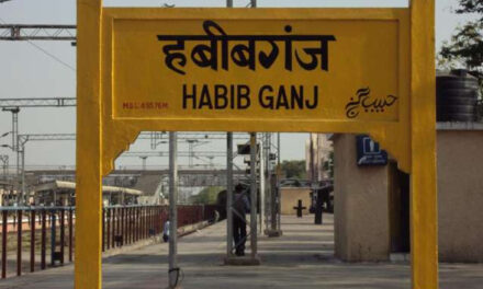 بھوپال کے ’حبیب گنج‘ ریلوے اسٹیشن کا نام بدلنے کے لیے شیوراج حکومت نے مرکز کو لکھا خط