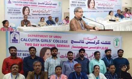 کلکتہ گرلس کالج، شعبۂ اردو کے زیر اہتمام ’ترنم ریاض کی ادبی خدمات‘ پر دو روزہ قومی سیمینار کا انعقاد