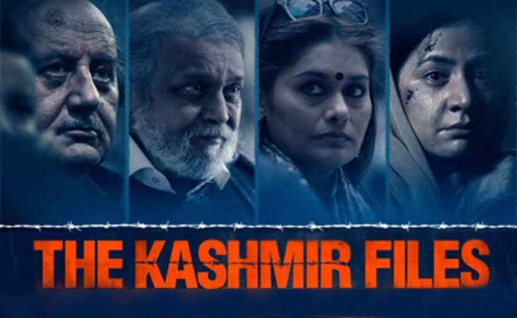 فلم ’دی کشمیر فائلس‘ دیکھنے کے لیے ’کرنی سینا‘ تیار، لیکن ڈائریکٹر کے سامنے رکھی شرط
