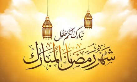 ’ہو رہی سحر و افطار کی تیاری، سج رہی دعاؤں کی سواری‘، رمضان المبارک کے پیغامات