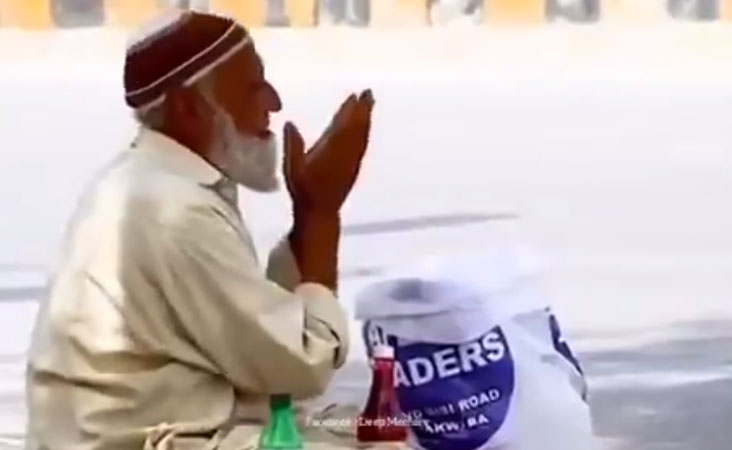 ویڈیو: امداد کے اس انداز کو سلام! کسی فقیر کی مسکراہٹ سے بڑھ کر کچھ بھی نہیں